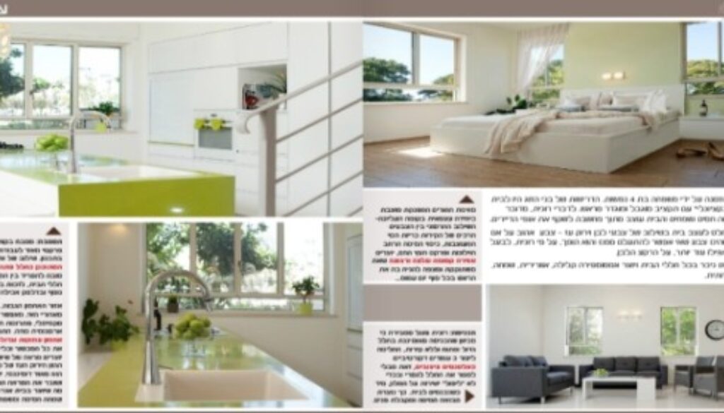 izuv-pnim-home izuv-pnim-home